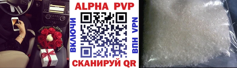 APVP Crystall  Ростов 