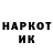 КЕТАМИН VHQ Slavik Kossov