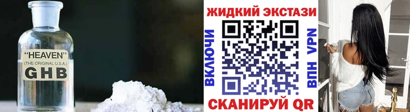 БУТИРАТ буратино  blacksprut   Ростов  где купить  