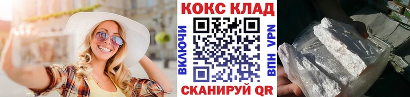КОКАИН 99% Ростов