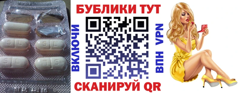 Ecstasy 99%  блэк спрут ONION  Ростов 
