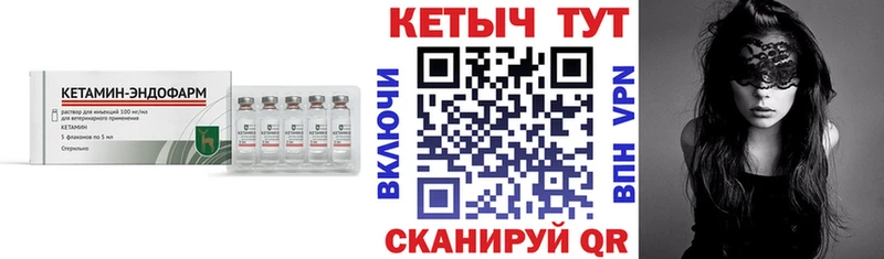 маркетплейс какой сайт  купить   Ростов  КЕТАМИН VHQ 