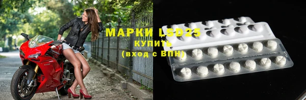 стаф Заволжск