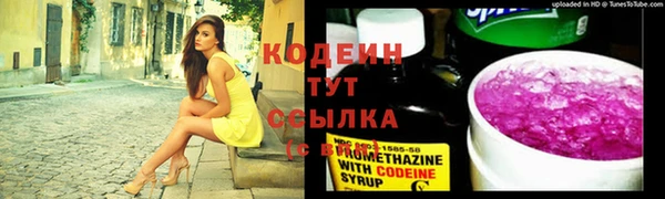 амфетамин Заволжье