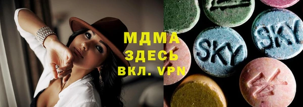 амфетамин Заволжье