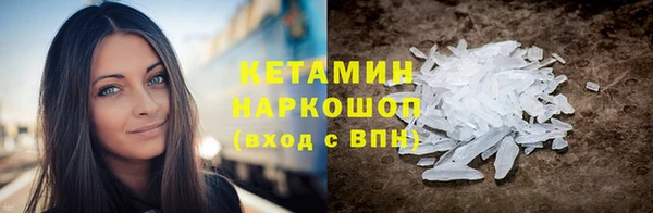 стаф Заволжск
