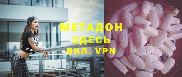 амфетамин Заволжье
