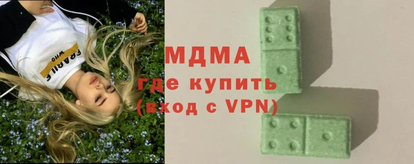 стаф Заволжск