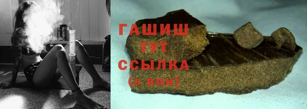 амфетамин Заволжье