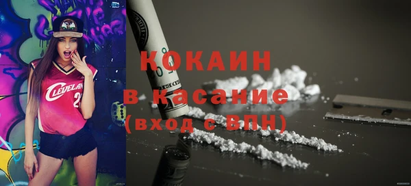 стаф Заволжск