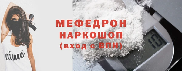 стаф Заволжск