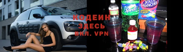 амфетамин Заволжье