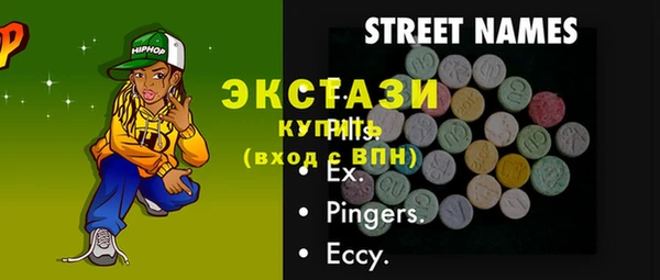 стаф Заволжск