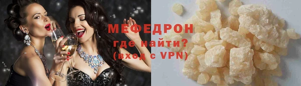 амфетамин Заволжье