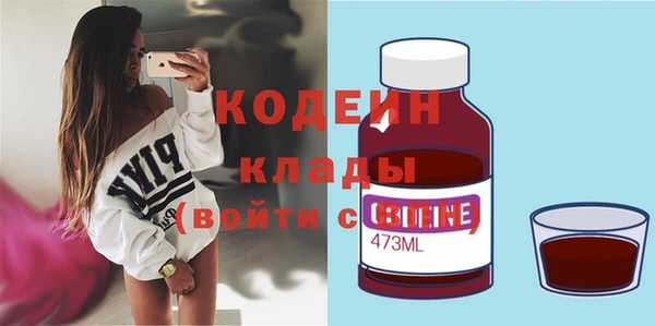 стаф Заволжск
