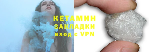 амфетамин Заволжье