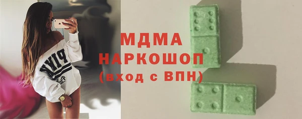 стаф Заволжск