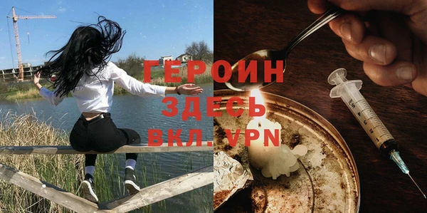 ешки Заводоуковск