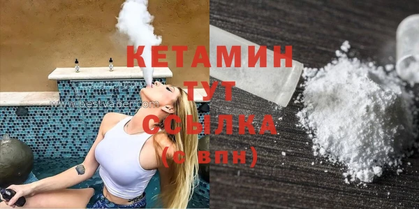 стаф Заволжск