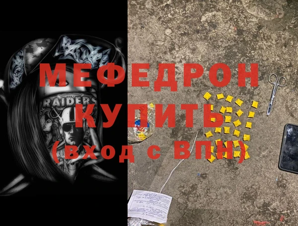 ешки Заводоуковск