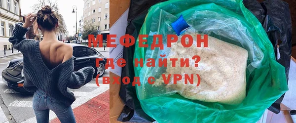 стаф Заволжск