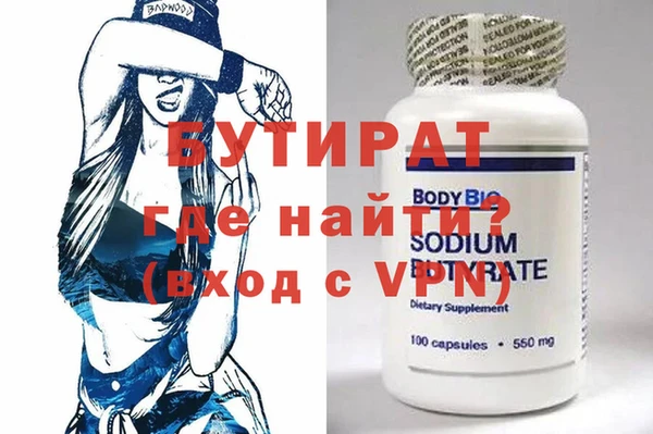 ешки Заводоуковск