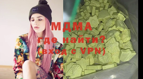 амфетамин Заволжье
