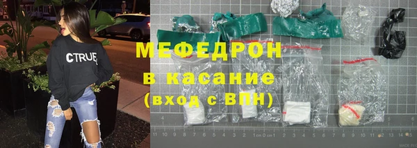 ешки Заводоуковск