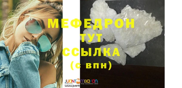 амфетамин Заволжье