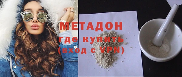 амфетамин Заволжье