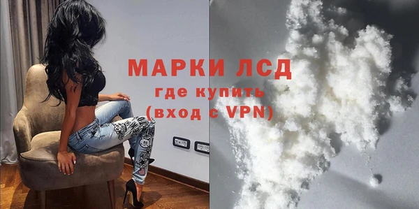 амфетамин Заволжье