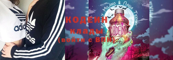 стаф Заволжск