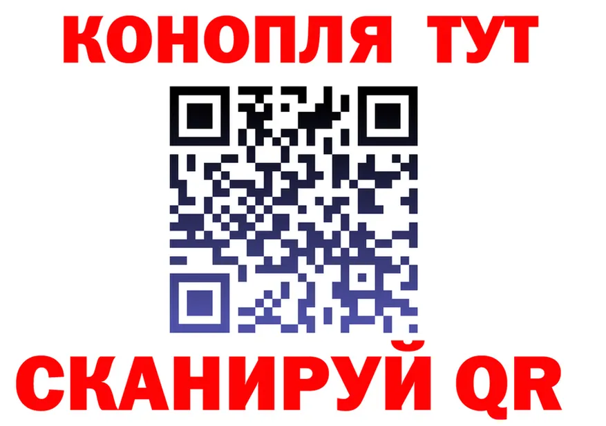 Cannafood марихуана tor darknet hydra Ростов