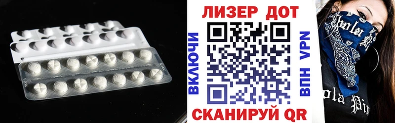 LSD-25 экстази кислота  kraken как зайти  Ростов  наркошоп 