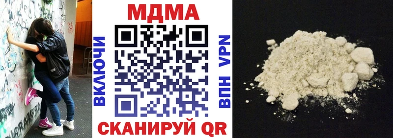 MDMA crystal  hydra онион  Ростов 
