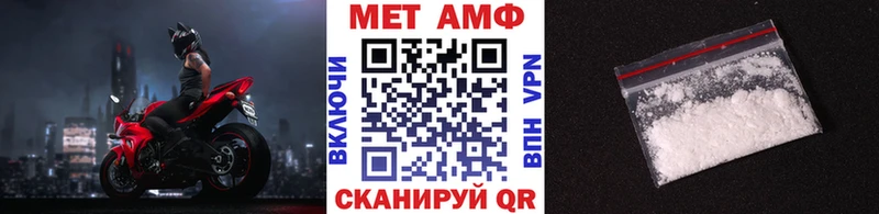 Метамфетамин Methamphetamine Ростов
